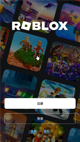 pg娱乐游戏app软件截图4