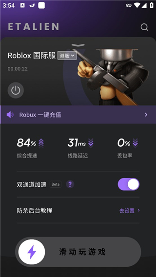暗网免费软件截图2