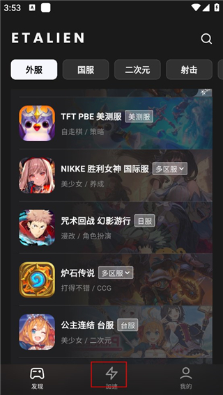 9·1免费软件截图4