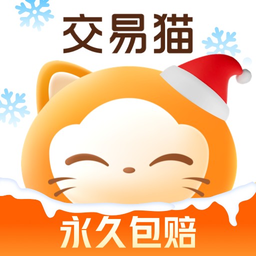 易游软件截图4
