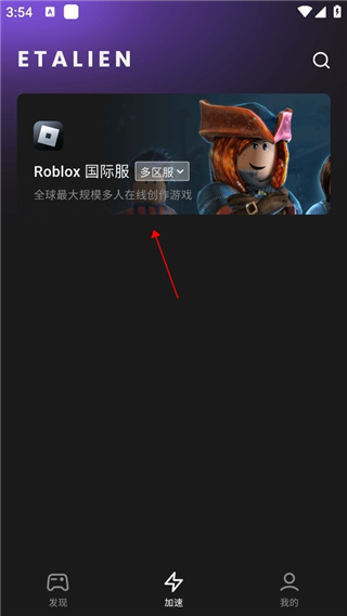 菠萝视频网站软件截图3