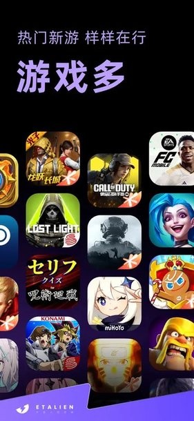 彩神iiv登录首页软件截图1