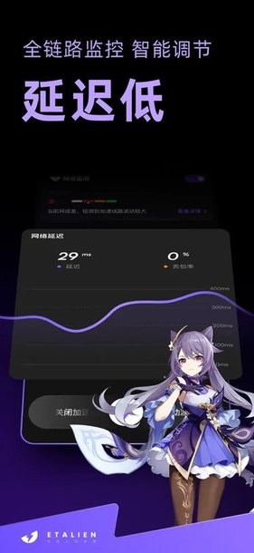 yy易游软件截图1